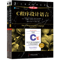《C程序设计语言典藏版套装（套装共2册 讲义+习题解答）》[45M]百度网盘|亲测有效|pdf下载