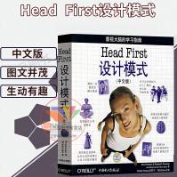 《HeadFirst设计模式headfirst设计模式深入浅出java设计》[46M]百度网盘|亲测有效|pdf下载