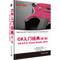 《C#入门经典(第7版)C#6.0&Visual Studio 2015》[54M]百度网盘|亲测有效|pdf下载