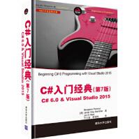 《C#入门经典第7版BenjaminPerkins,JacobVibeHammer,J》[53M]百度网盘|亲测有效|pdf下载