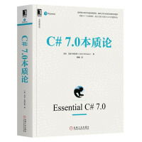 《包邮 C# 70本质论》[35M]百度网盘|亲测有效|pdf下载