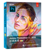 《Adobe Photoshop CC 2018经典教程 彩色版(异步图书出品)》[55M]百度网盘|亲测有效|pdf下载