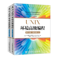 《UNIX环境高级编程(第3版英文版上下)》[30M]百度网盘|亲测有效|pdf下载