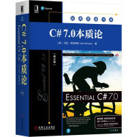《C# 7.0本质论(英文版)[美] 马克·米凯利斯（Mark Michaelis） 》[54M]百度网盘|亲测有效|pdf下载
