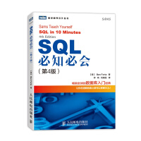 《MySQL基础教程 SQL必知必会》[28M]百度网盘|亲测有效|pdf下载