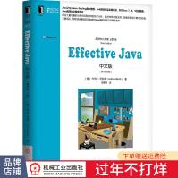 《EffectiveJava中文版原书第3版》[34M]百度网盘|亲测有效|pdf下载