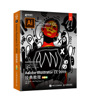 《包邮 Adobe Illustrator CC 2019经典教程(彩色版) 图形图像/多媒体》[37M]百度网盘|亲测有效|pdf下载