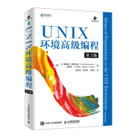 《UNIX环境高级编程 第3版》[53M]百度网盘|亲测有效|pdf下载