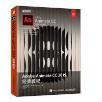《Adobe Animate CC 2019经典教程(异步图书出品)》[30M]百度网盘|亲测有效|pdf下载