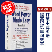 《京东国际	
现货 单词的力量 英文原版 Word Power Made Easy 英语说文解字工具 英》[41M]百度网盘|亲测有效|pdf下载