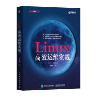 《Linux高效运维实战(异步图书出品)》[55M]百度网盘|亲测有效|pdf下载