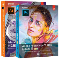 《平面设计教程 ps教程书籍adob淘宝美工 PS书籍 ai软件自学 ps书完全自学教程2册》[55M]百度网盘|亲测有效|pdf下载