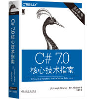 《C# 7.0核心技术指南（原书第7版）》[55M]百度网盘|亲测有效|pdf下载