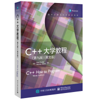 《C++大学教程（第九版）（英文版）》[20M]百度网盘|亲测有效|pdf下载