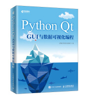 《Python Qt GUI与数据可视化编程(异步图书出品)》[24M]百度网盘|亲测有效|pdf下载