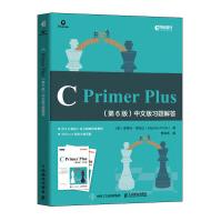 《CPrimerPlus第6版中文版习题解答》[37M]百度网盘|亲测有效|pdf下载