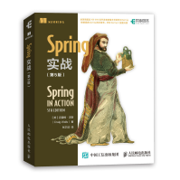 《Spring实战第5版Java开发springinactionJava开发程序设计》[57M]百度网盘|亲测有效|pdf下载