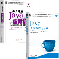 《深入理解Java虚拟机 Java并发编程实战 套装共2册》[56M]百度网盘|亲测有效|pdf下载