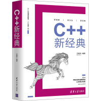 《C#与Sybase数据库移动应用开发指南 C# yu Sybase shu ju ku yi don》[28M]百度网盘|亲测有效|pdf下载