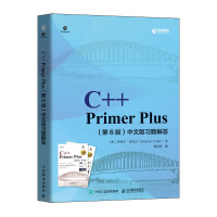 《C++ Primer Plus 第6版 中文版习题解答(异步图书出品)》[24M]百度网盘|亲测有效|pdf下载