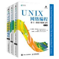 《UNIX网络编程卷1 卷2 UNIX环境高级编程 第3版(异步图书出品) UNIX操作系统 套装3册》[56M]百度网盘|亲测有效|pdf下载