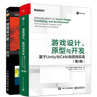 《包邮 游戏设计的100个原理+游戏设计 原型与开发 基于Unity与C#从构思到实现 第2版》[54M]百度网盘|亲测有效|pdf下载