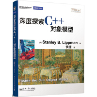 《深度探索C++对象模型(博文视点出品)》[25M]百度网盘|亲测有效|pdf下载