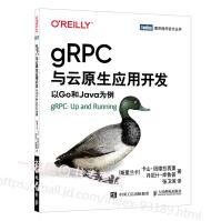 《gRPC与云原生应用开发以Go和Java为例》[26M]百度网盘|亲测有效|pdf下载