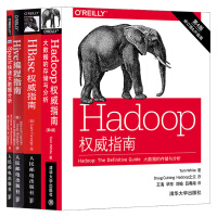 《【套装4本】Hadoop权威指南 Hive编程指南 Spark快速大数据分析 HBase指南》[45M]百度网盘|亲测有效|pdf下载