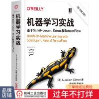 《机器学习实战：基于Scikit-Learn、Keras和TensorFlow第2版》[48M]百度网盘|亲测有效|pdf下载