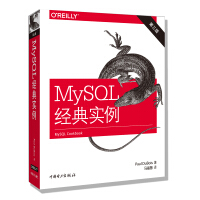 《MySQL经典实例（第三版）》[26M]百度网盘|亲测有效|pdf下载