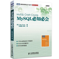 《MySQL必知必会 高性能mysql指导指南 mysql数据库 从入门到精通 学习SQL语言优选》[28M]百度网盘|亲测有效|pdf下载