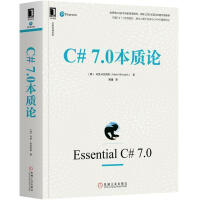 《C# 7.0本质论   计算机与互联网  马克·米凯利斯  机械工业出版社  97871116256》[48M]百度网盘|亲测有效|pdf下载