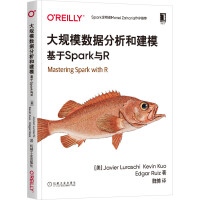 《大规模数据分析和建模：基于Spark与R》[49M]百度网盘|亲测有效|pdf下载