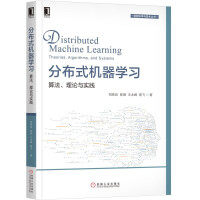 《C#神经网络编程 分布式机器学习》[49M]百度网盘|亲测有效|pdf下载