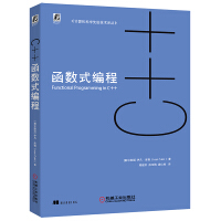 《C++函数式编程》[23M]百度网盘|亲测有效|pdf下载