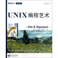《UNIX编程艺术/传世经典书丛》[41M]百度网盘|亲测有效|pdf下载