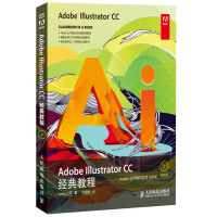 《Adobe Illustrator CC经典教程(异步图书出品)》[21M]百度网盘|亲测有效|pdf下载
