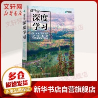 《机器学习系列：动手学深度学习》[58M]百度网盘|亲测有效|pdf下载
