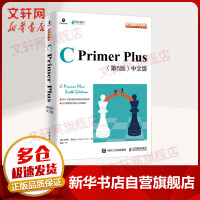 《CPrimerPlus第6版中文版程序员入门教程程序语言教程讲解》[29M]百度网盘|亲测有效|pdf下载