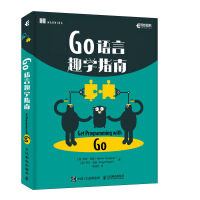 《Go语言趣学指南》[41M]百度网盘|亲测有效|pdf下载