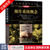 《操作系统概念操作系统导论基础理论计算机专业书》[28M]百度网盘|亲测有效|pdf下载
