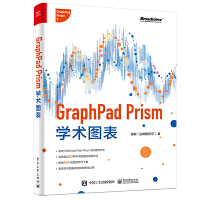 《GraphPadPrism学术图表散点图气泡图柱状图线图饼图面积图等常见学术图》[29M]百度网盘|亲测有效|pdf下载