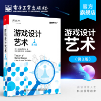 《游戏设计艺术:第3版》[36M]百度网盘|亲测有效|pdf下载
