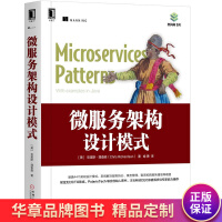 《微服务架构设计模式克里斯理查森(ChrisRichard》[51M]百度网盘|亲测有效|pdf下载