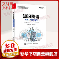 《知识图谱方法、实践与应用》[47M]百度网盘|亲测有效|pdf下载