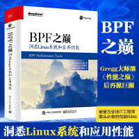 《BPF之巅：洞悉Linux系统和应用性能(布兰登.格雷格自学前端编程框架Linux》[49M]百度网盘|亲测有效|pdf下载