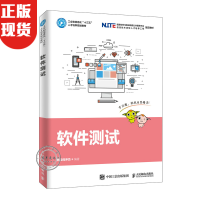 《软件测试黑马程序员著》[27M]百度网盘|亲测有效|pdf下载