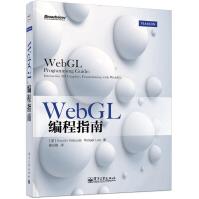 《WebGL编程指南》[47M]百度网盘|亲测有效|pdf下载