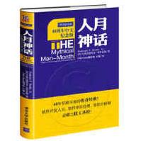 《人月神话周年中文纪念版布鲁克斯著软件开发人员软件项目IT从业软件开发人员软件》[55M]百度网盘|亲测有效|pdf下载
